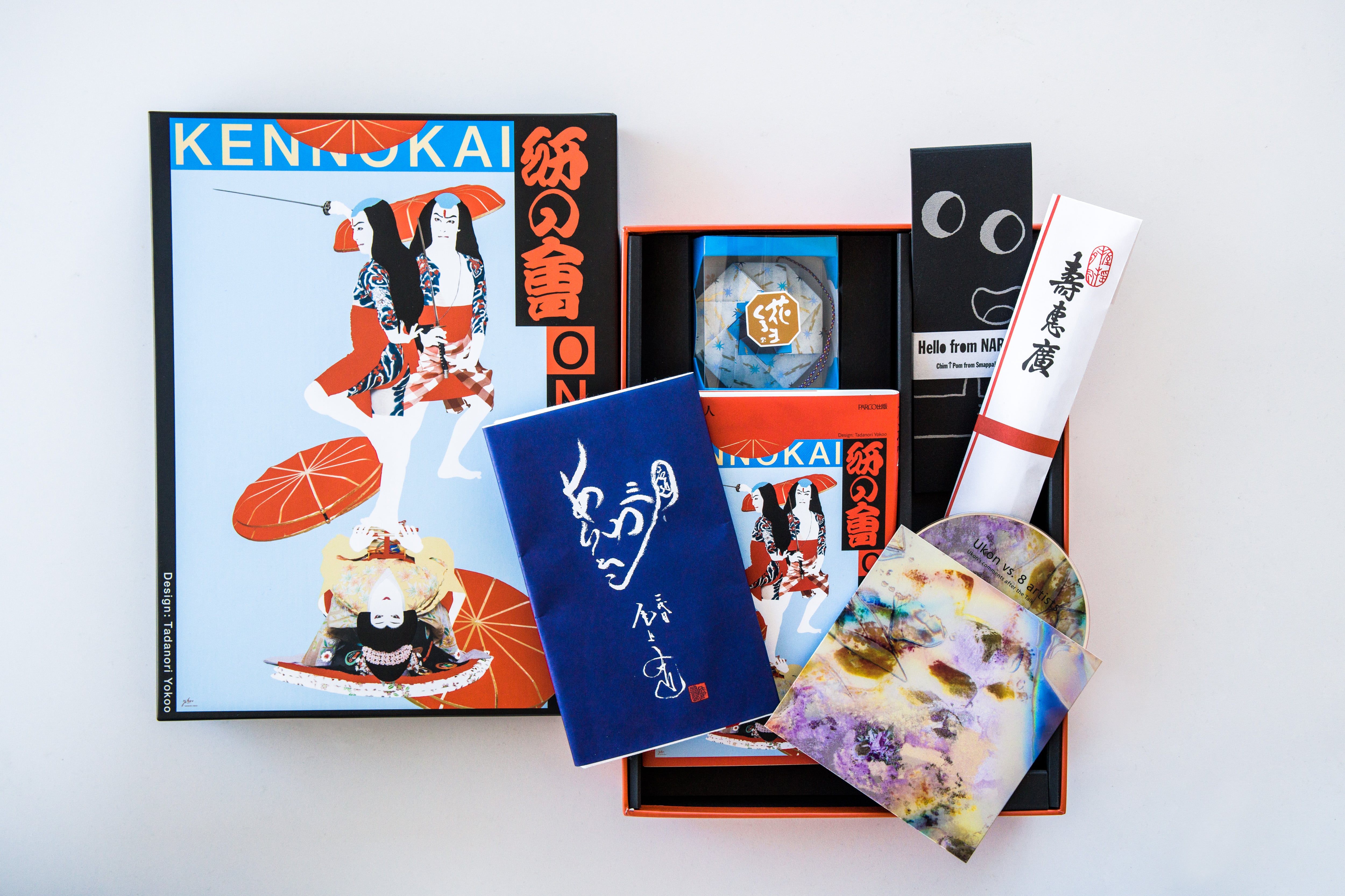 『右近 plus４人  尾上右近アーティスト対談集特装版』