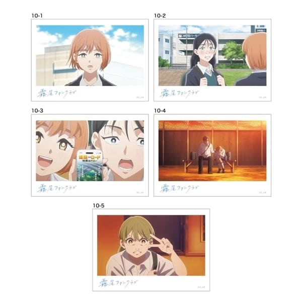 【霧尾ファンクラブ】推し専用まなざしスナップ（アニメ10話・全5種）