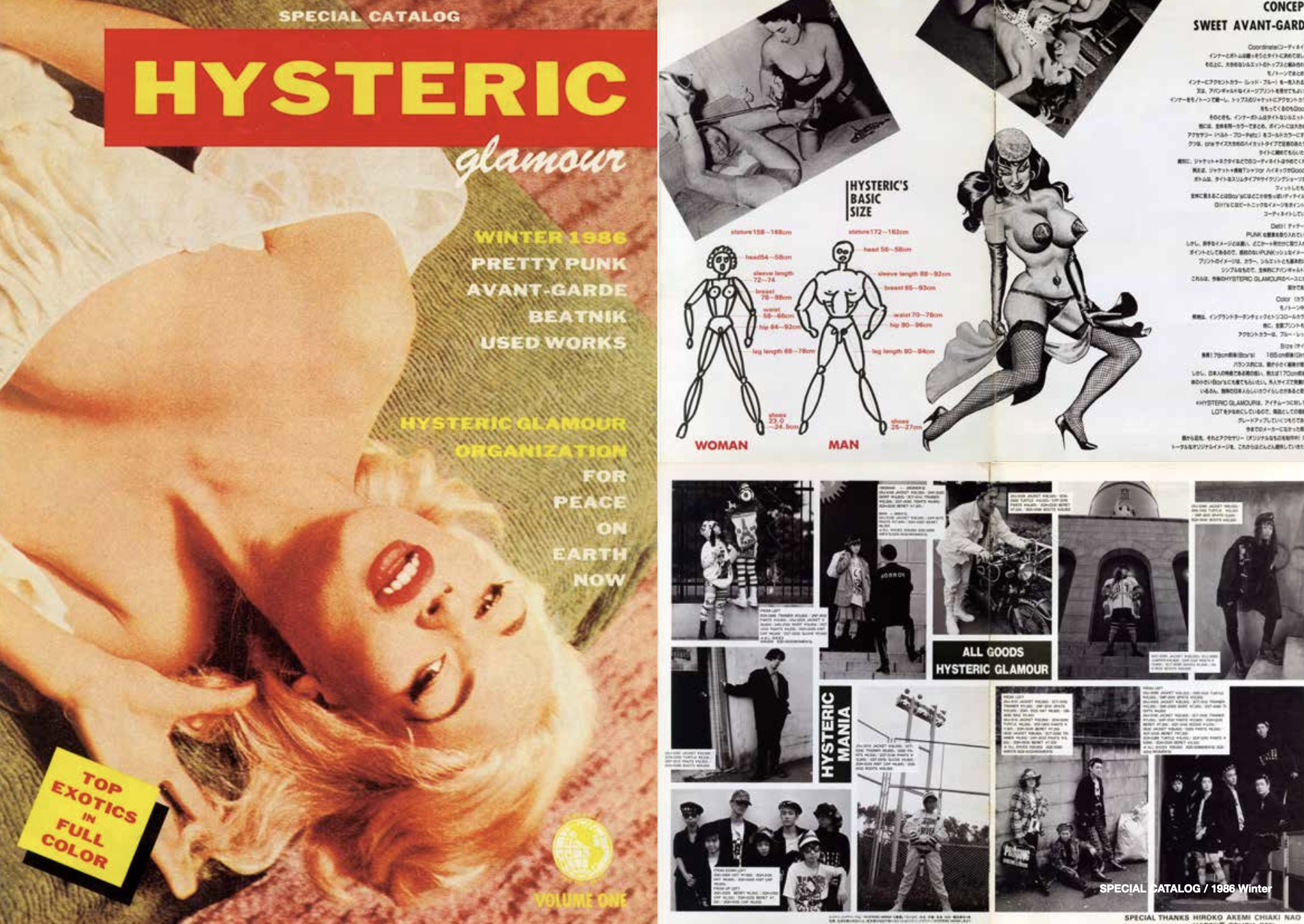 『HYSTERIC SCRAP BOOK 1984-2024』 A5判