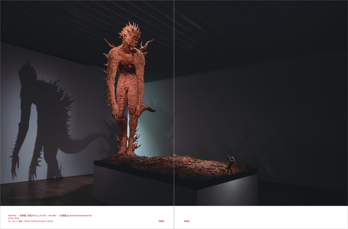 ゴジラ生誕70周年記念 ゴジラ・THE・アート展 公式図録』(B5判