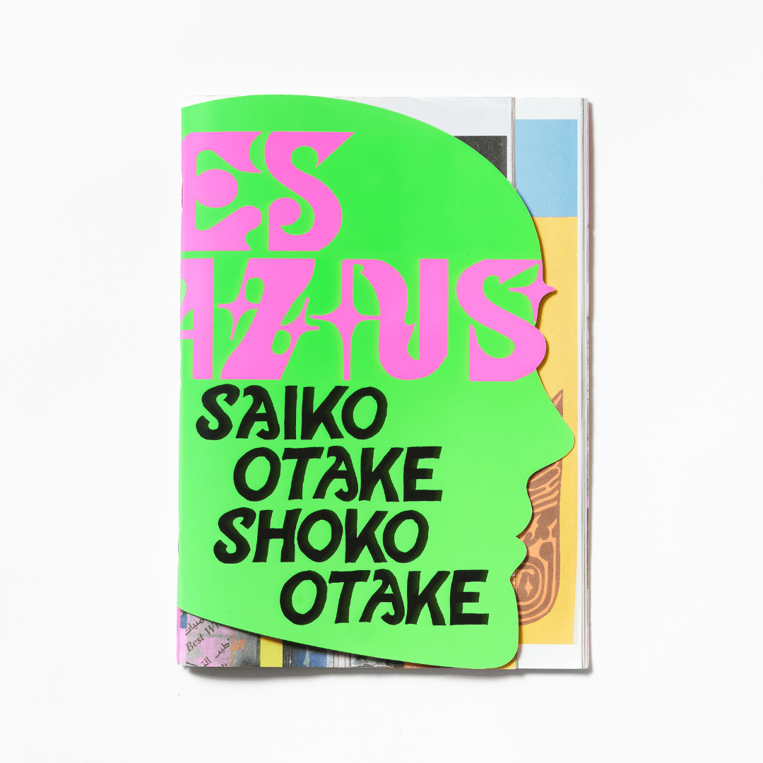 4 EYES 2 BRAINS BOX｜#6 POPPING RAYS