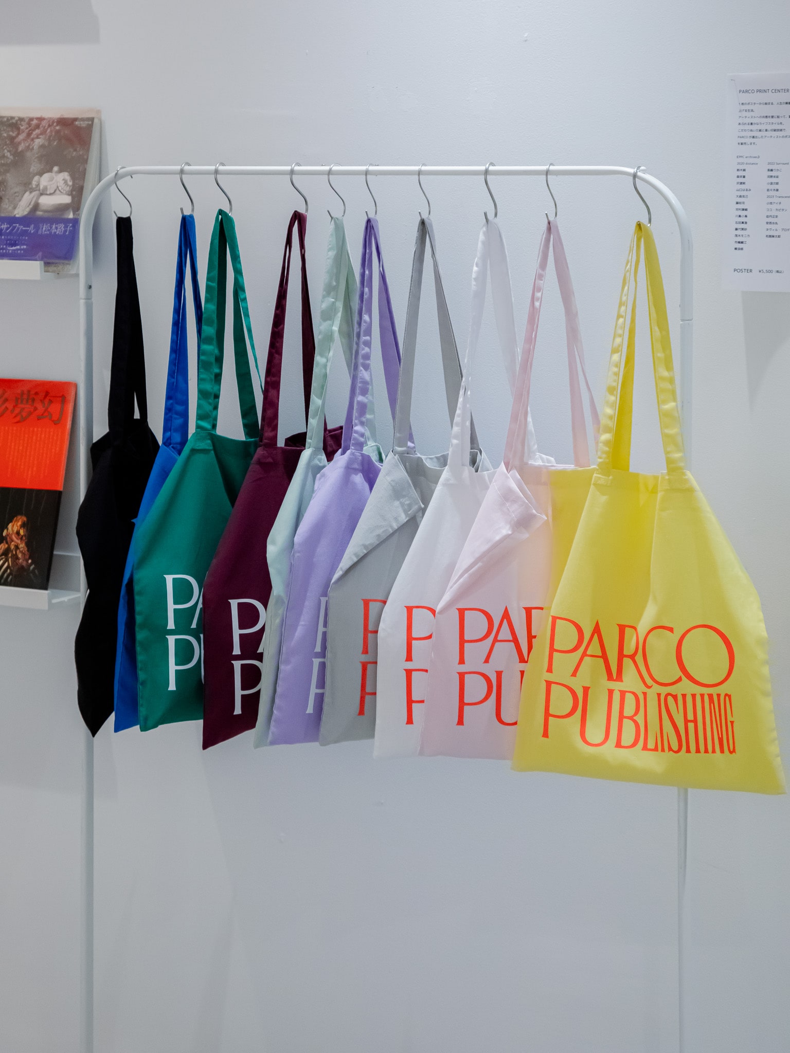 PARCO PUBLISHING トートバッグ（ブラック） ブラック