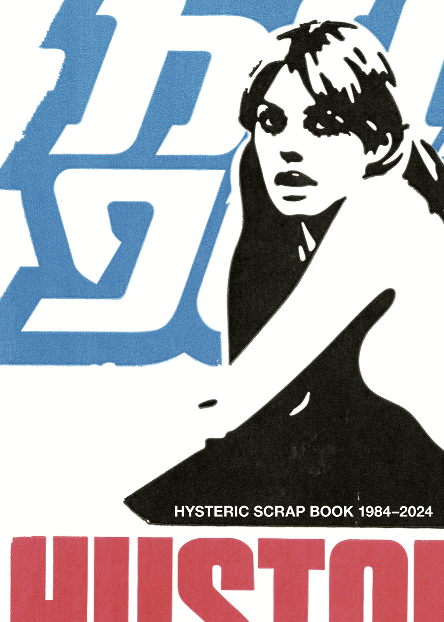 『HYSTERIC SCRAP BOOK 1984-2024』 A5判