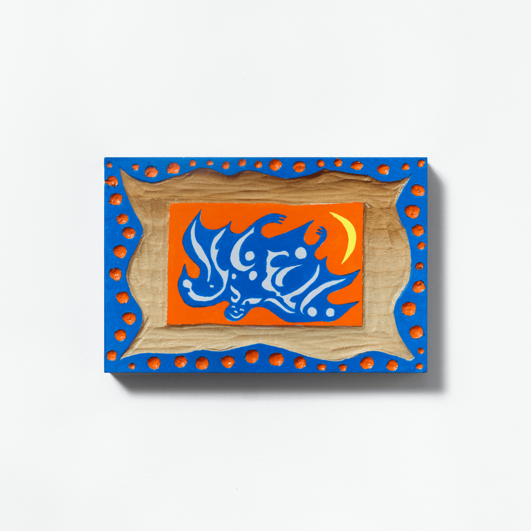 4 EYES 2 BRAINS BOX｜#7 SUMMER YELLOW MOON