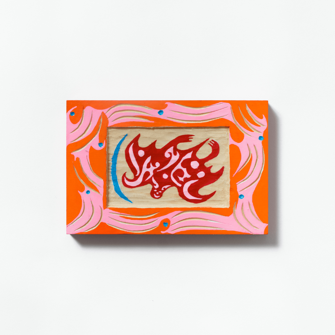 4 EYES 2 BRAINS BOX｜#8 SPRING BLUE MOON