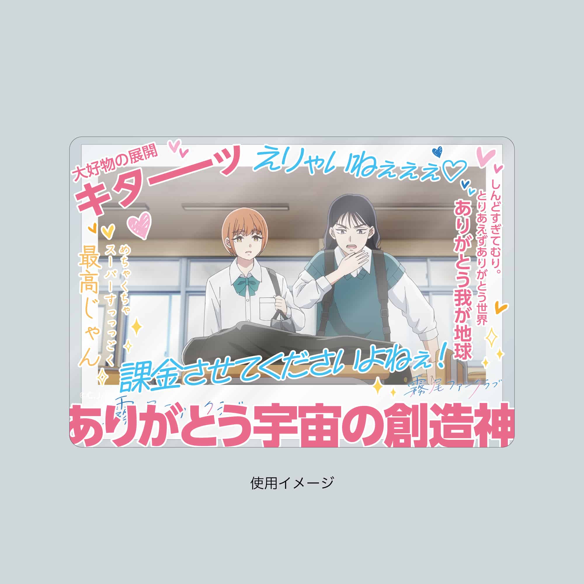 【霧尾ファンクラブ】尊（とうてぇ）ブロマイドケース A