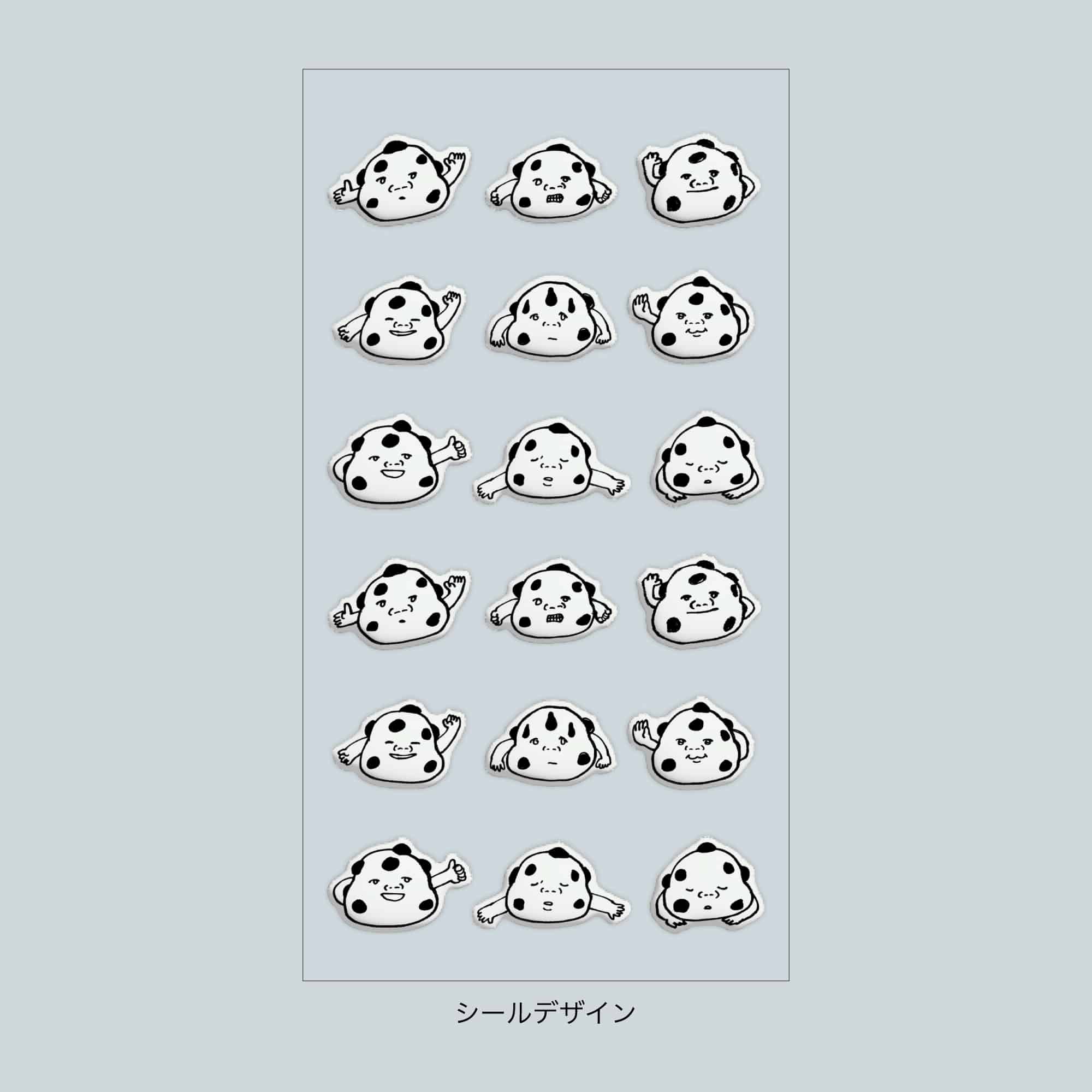 【霧尾ファンクラブ】大福野郎 ぷくぷくシール