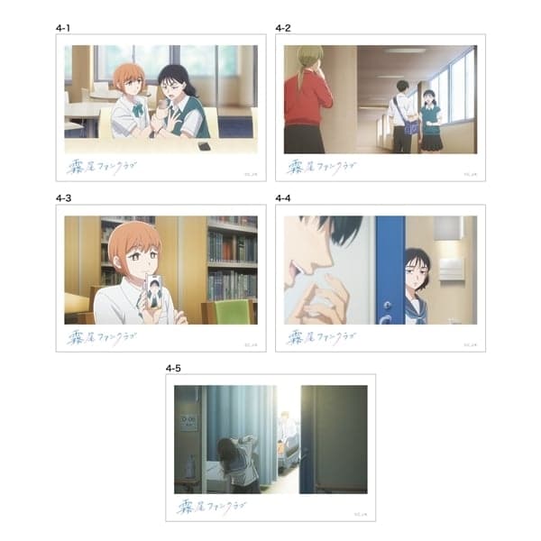 【霧尾ファンクラブ】推し専用まなざしスナップ（アニメ4話・全5種）