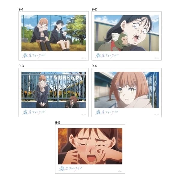 【霧尾ファンクラブ】推し専用まなざしスナップ（アニメ9話・全5種）