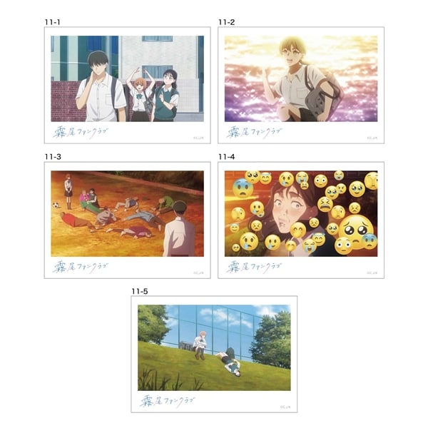 【霧尾ファンクラブ】推し専用まなざしスナップ（アニメ11話・全5種）