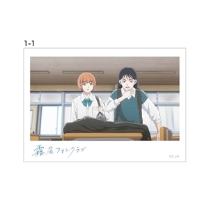 アニメ1話-1