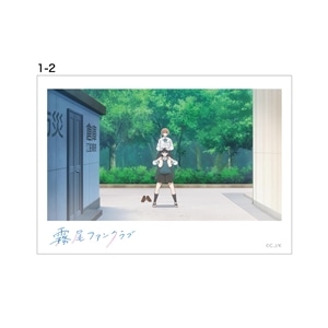アニメ1話-2