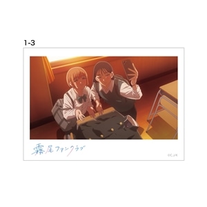 アニメ1話-3