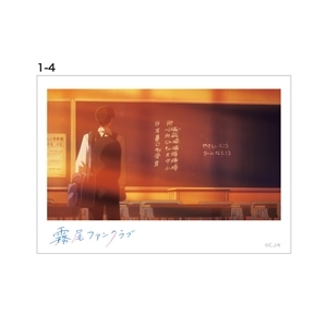 アニメ1話-4