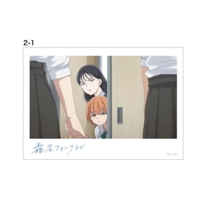 アニメ2話-1