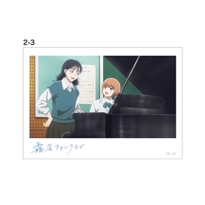 アニメ2話-3