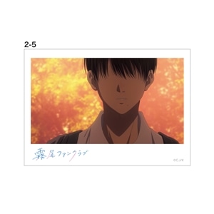 アニメ2話-5