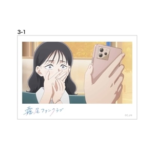 アニメ3話-1