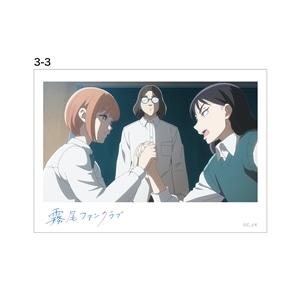 アニメ3話-3