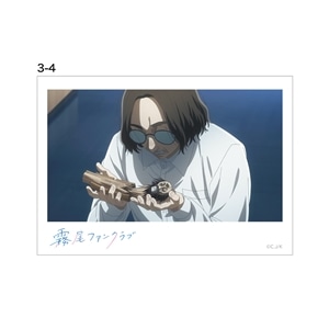 アニメ3話-4