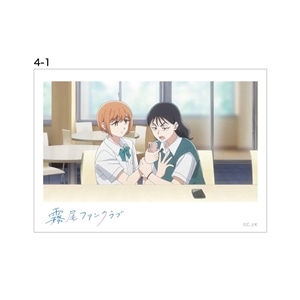 アニメ4話-1