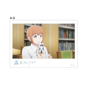 アニメ4話-3