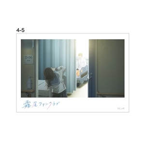 アニメ4話-5