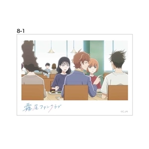 アニメ8話-1