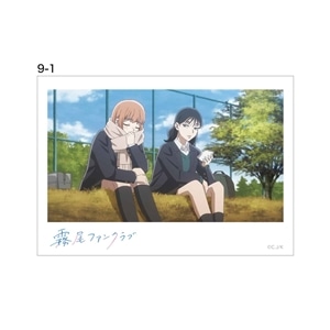 アニメ9話-1