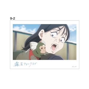 アニメ9話-2
