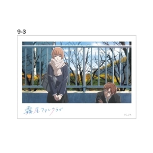 アニメ9話-3