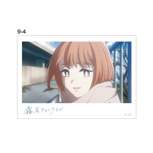 アニメ9話-4