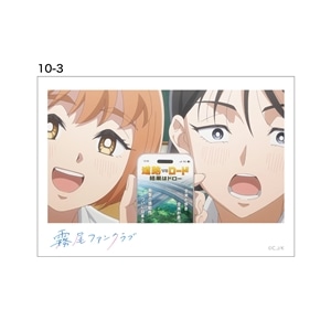 アニメ10話-3
