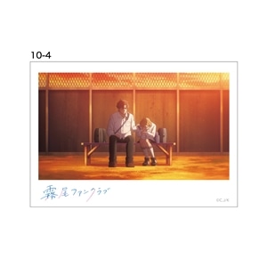 アニメ10話-4
