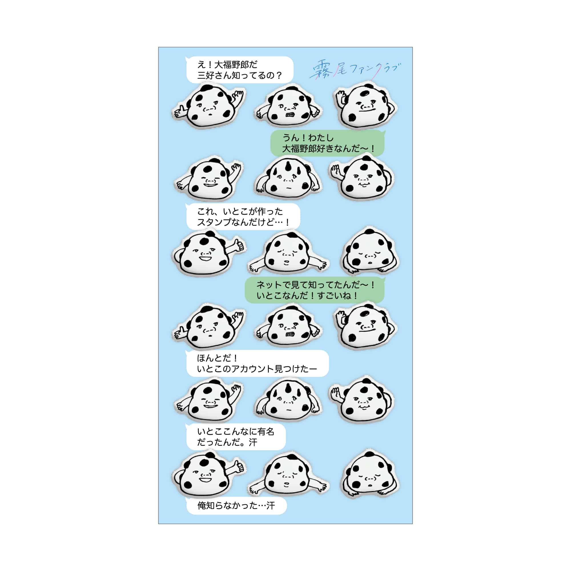 PARCO出版