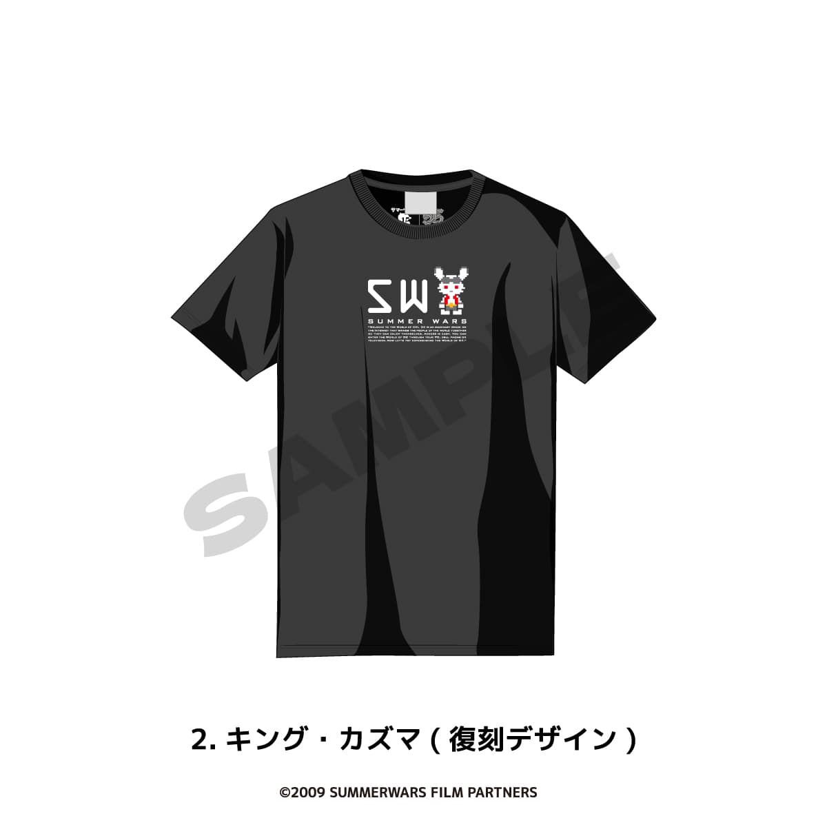 SUMMER WARS | PARCO POP UP STORE Tシャツ 02.キング・カズマ SUMMER WARS | PARCO POP UP STORE Tシャツ 02.キング・カズマ