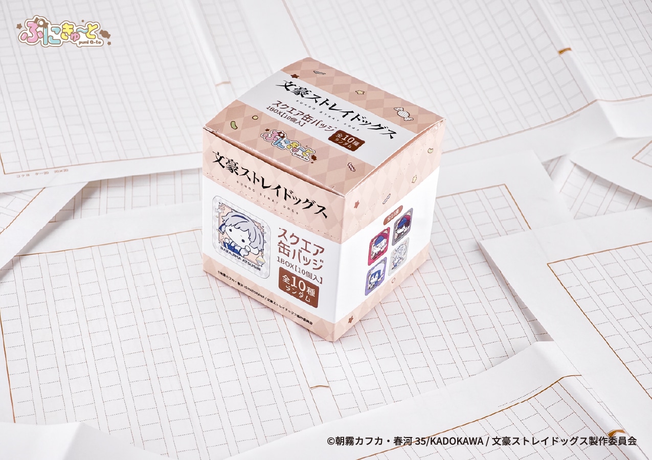 文豪ストレイドッグス | ランダムスクエア缶バッジ (全10種) | BOX (全10種コンプリート)