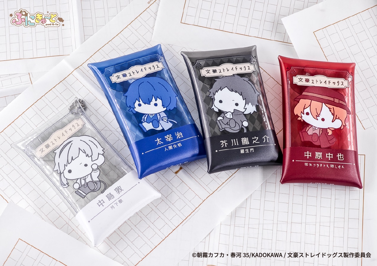 文豪ストレイドッグス | クリアマルチケース | 01.中島敦