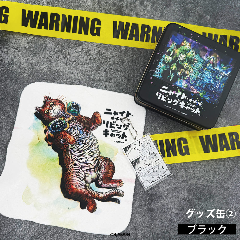 ニャイト・オブ・ザ・リビングキャット | グッズ缶 | 02.Black