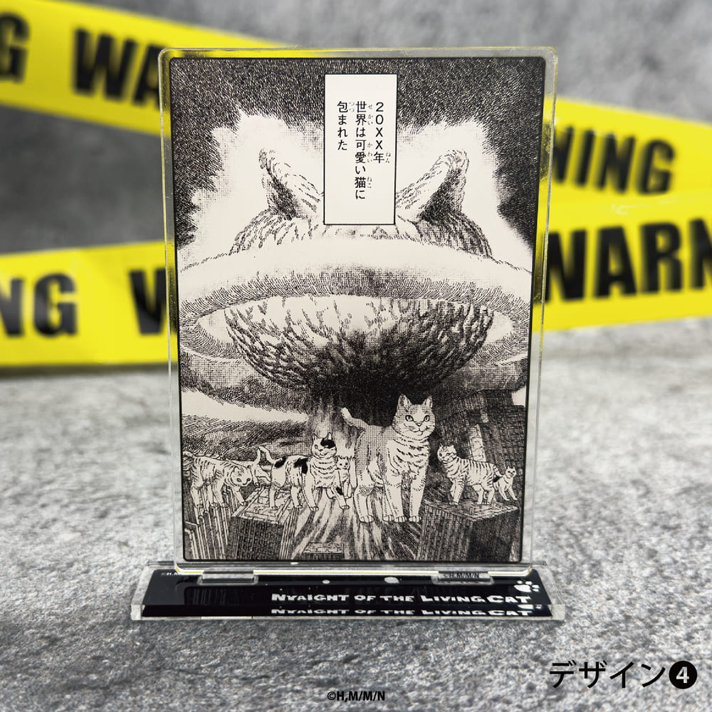 ニャイト・オブ・ザ・リビングキャット | アクリルスタンド | 04