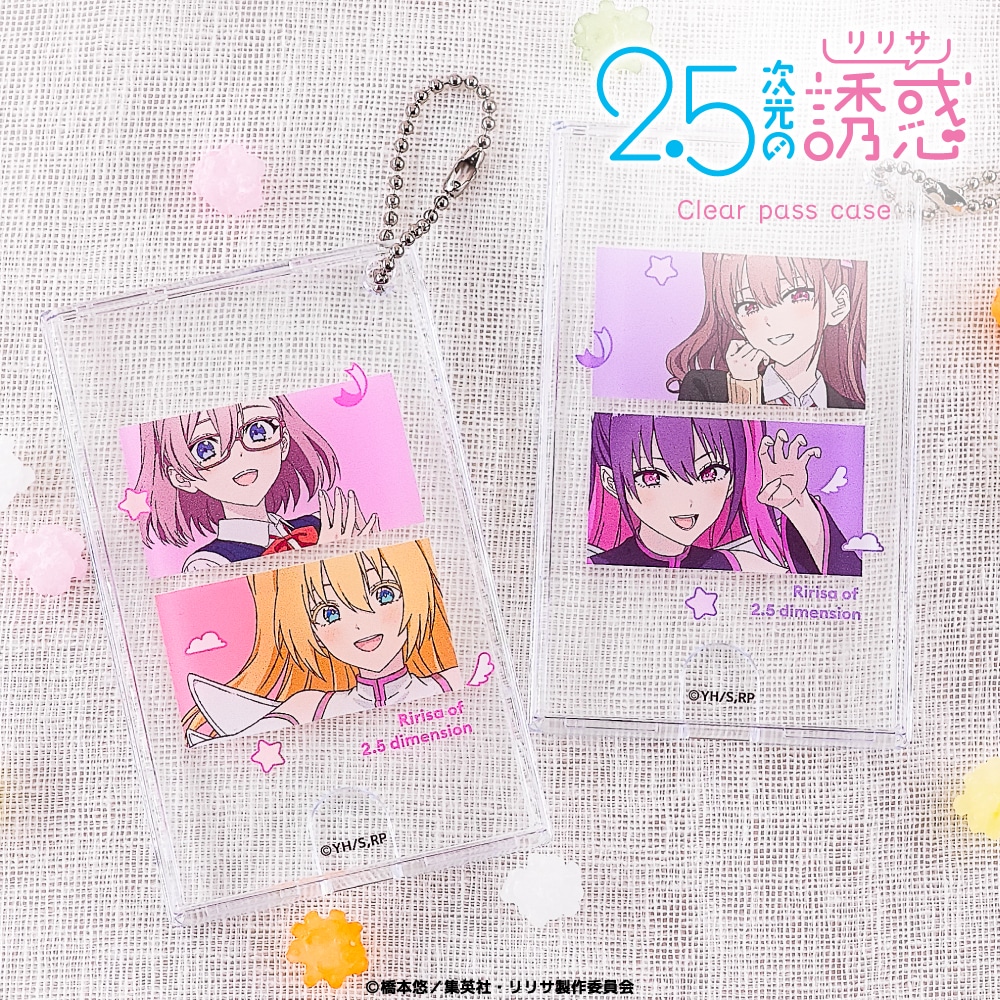 2.5次元の誘惑 | クリアパスケース | 01.天乃リリサ (リリエル)