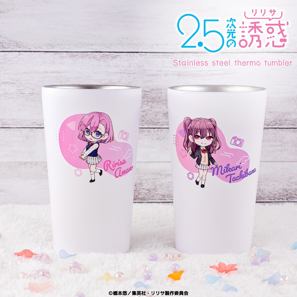 2.5次元の誘惑 | ステンレスサーモタンブラー | 04.喜咲アリア