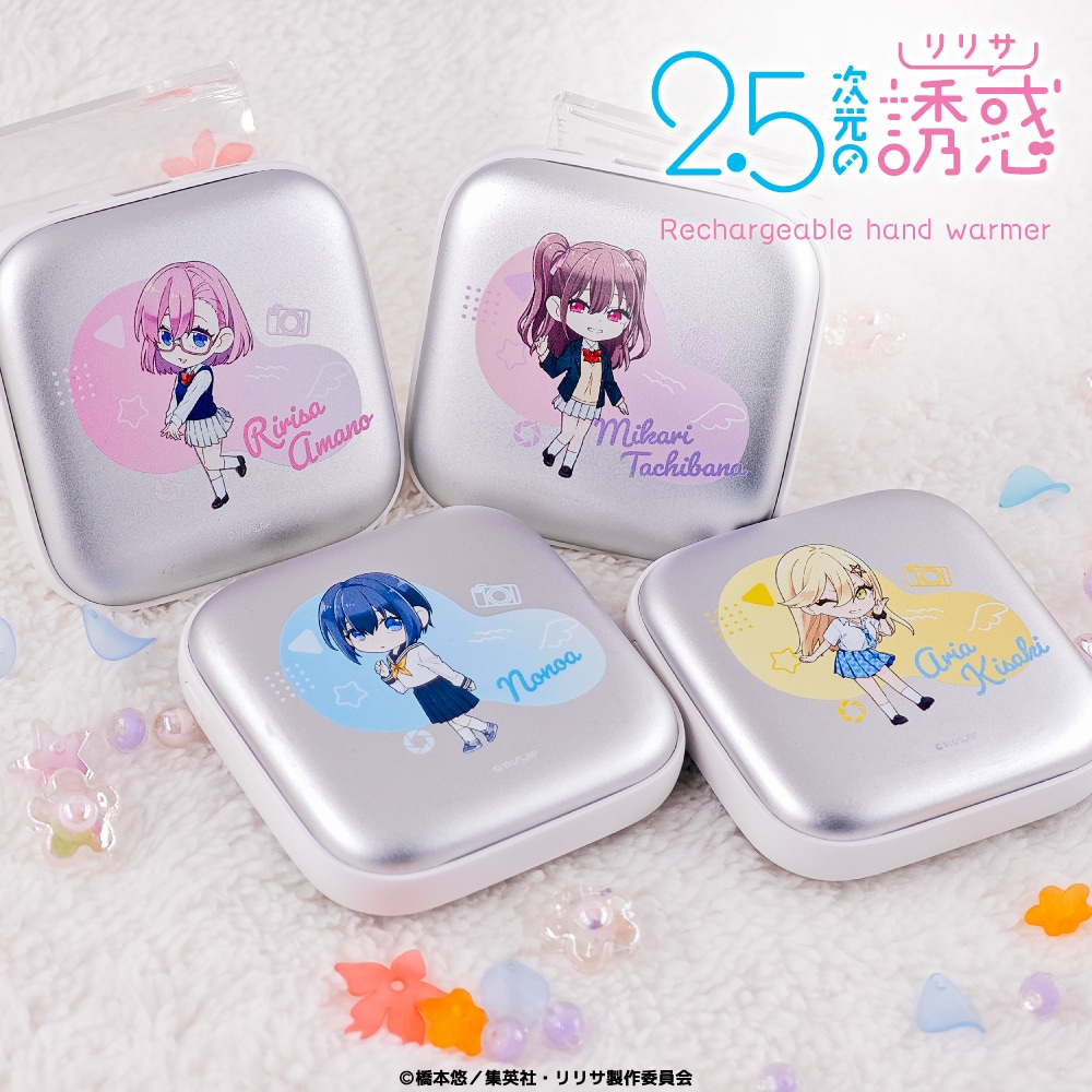 2.5次元の誘惑 | 充電式カイロ | 02.橘美花莉