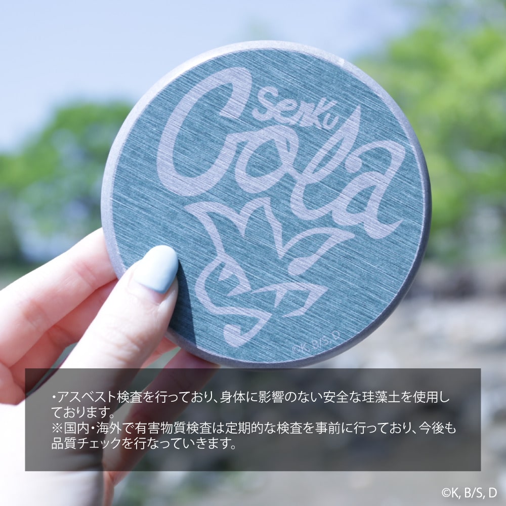 Dr.STONE | 珪藻土コースター | 01.千空コーラ