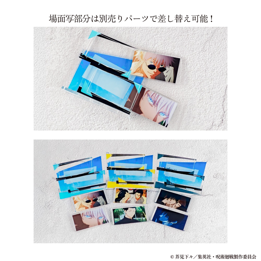 呪術廻戦 懐玉・玉折 | 場面写アクリルスタンド | 03.伏黒 甚爾