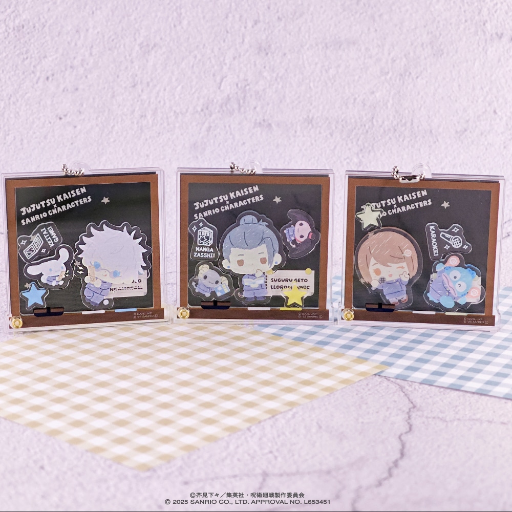 呪術廻戦 × サンリオ キャラクターズ | シャカシャカアクリルキーホルダー | 01.五条悟・シナモロール