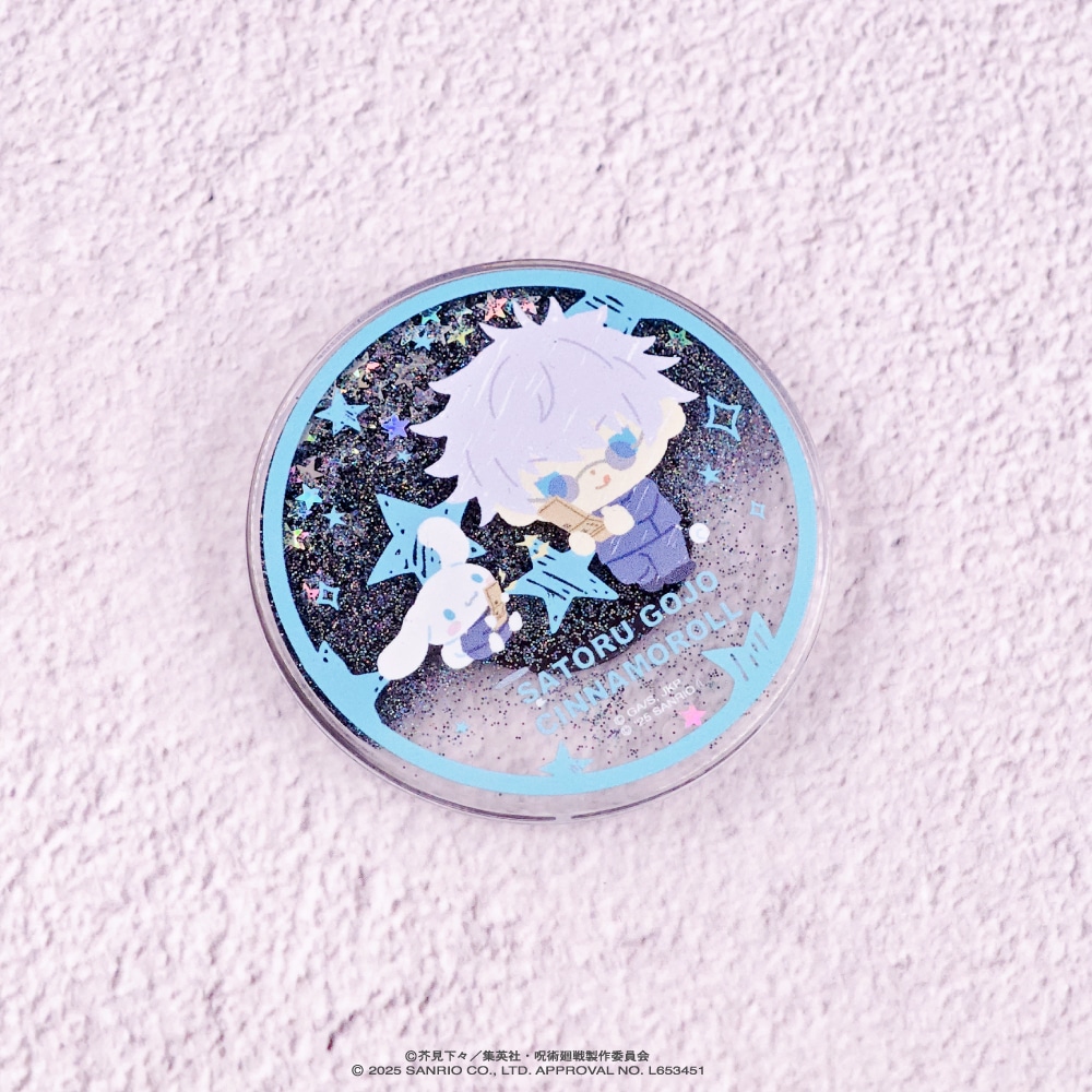 呪術廻戦 × サンリオ キャラクターズ | ランダムグリッターマグネット (全7種) | 単品 (完全ランダム)