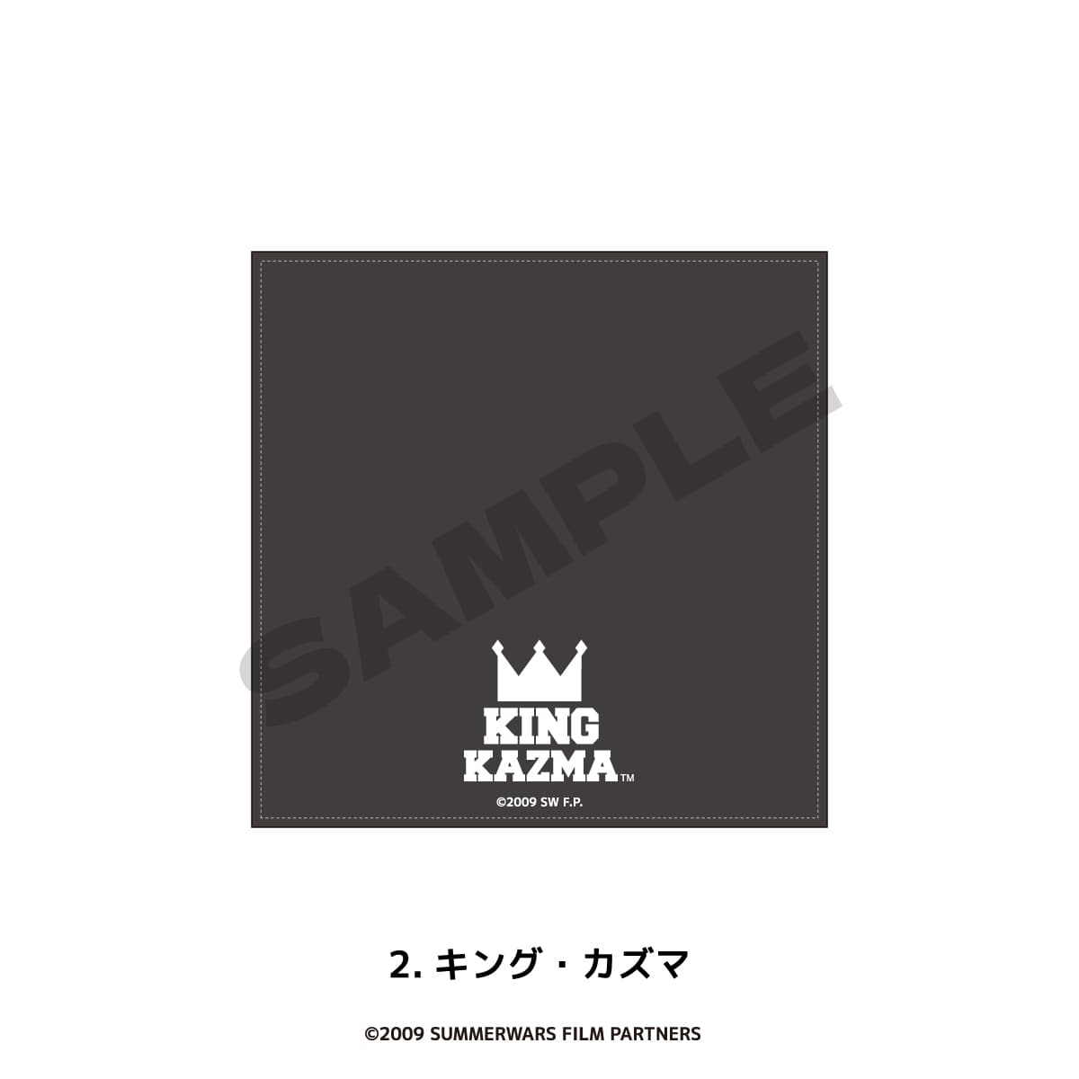 SUMMER WARS | PARCO POP UP STORE ハンドタオル 02.キング・カズマ