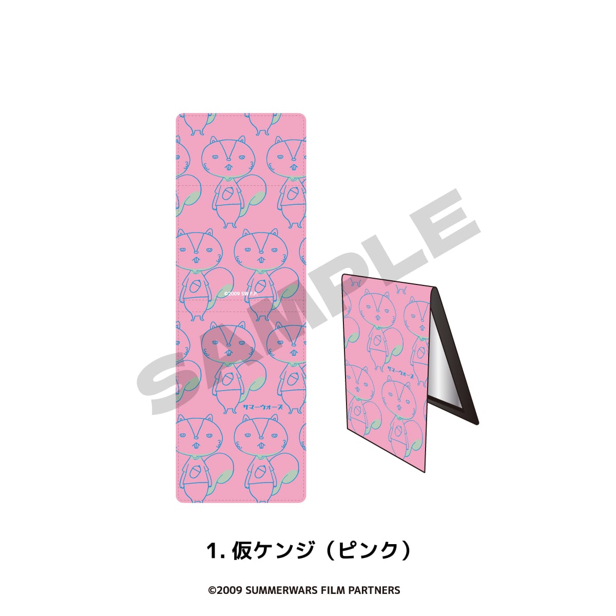 SUMMER WARS | PARCO POP UP STORE スタンドミラー 01.仮ケンジ (ピンク)