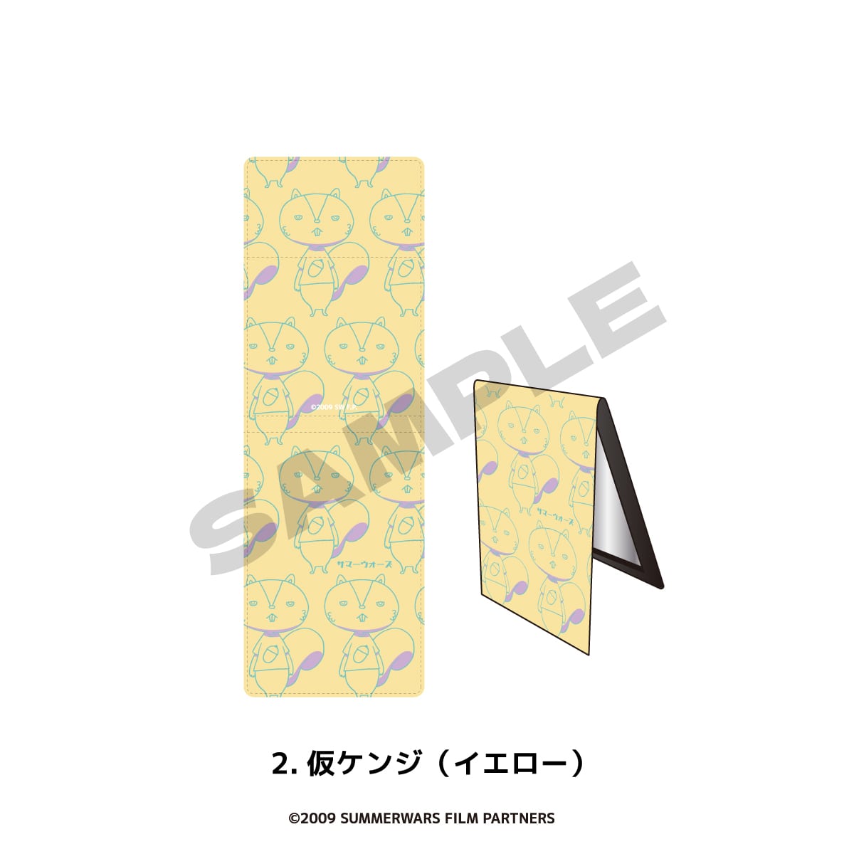 SUMMER WARS | PARCO POP UP STORE スタンドミラー 02.仮ケンジ (イエロー)